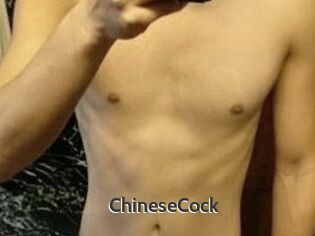 ChineseCock