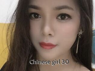 Chinese_girl_30